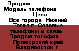 Продам Lenovo VIBE Shot › Модель телефона ­ Lenovo VIBE Shot › Цена ­ 10 000 - Все города, Нижний Тагил г. Сотовые телефоны и связь » Продам телефон   . Приморский край,Владивосток г.